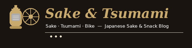 酒とつまみ、時々バイクブログ